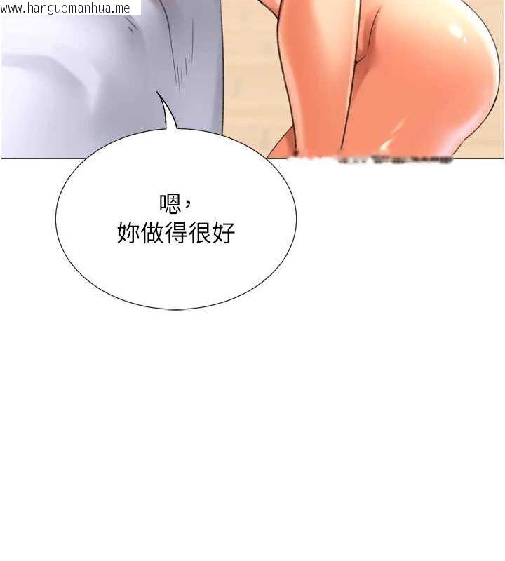 韩国漫画猎爱转蛋机韩漫_猎爱转蛋机-第28话-性感女偶像在线免费阅读-韩国漫画-第22张图片