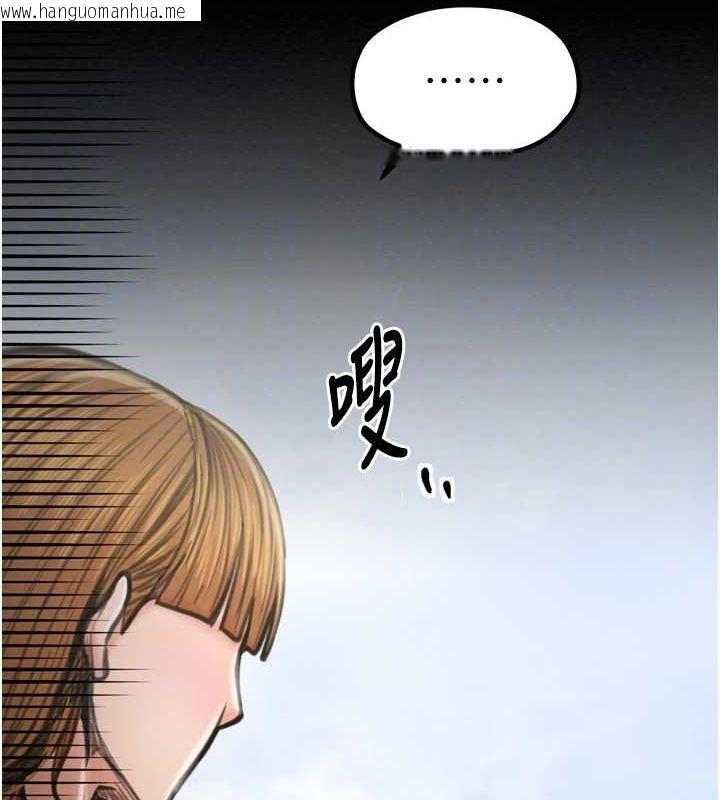 韩国漫画最强家丁韩漫_最强家丁-第27话-老板娘，该还债了吧?在线免费阅读-韩国漫画-第116张图片