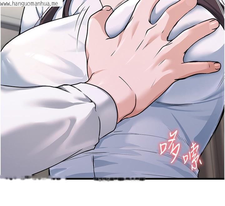 韩国漫画公务员的桃色副业韩漫_公务员的桃色副业-第5话-拿妳的身体来换在线免费阅读-韩国漫画-第178张图片