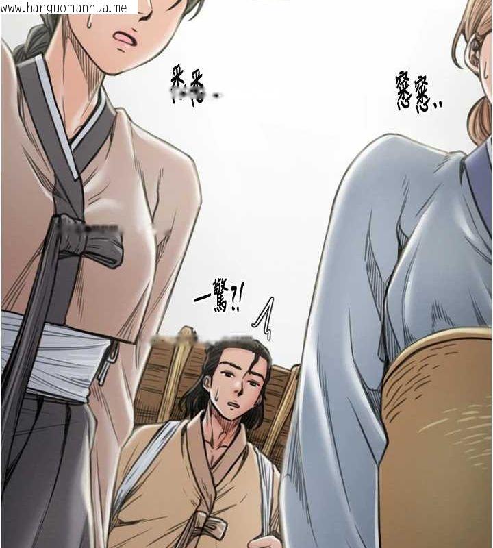 韩国漫画最强家丁韩漫_最强家丁-第27话-老板娘，该还债了吧?在线免费阅读-韩国漫画-第35张图片
