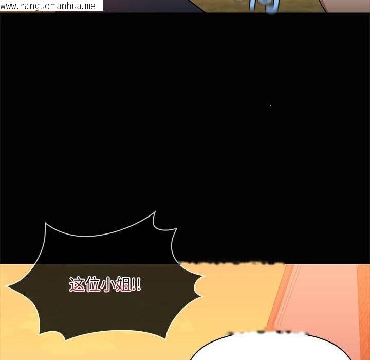 韩国漫画共享男友/出租男友韩漫_共享男友/出租男友-第23话在线免费阅读-韩国漫画-第65张图片