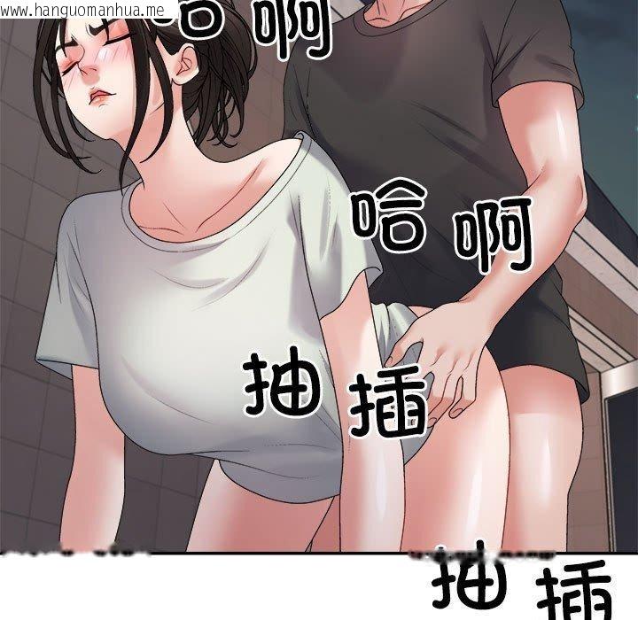 韩国漫画不同寻常的爱韩漫_不同寻常的爱-第39话在线免费阅读-韩国漫画-第166张图片