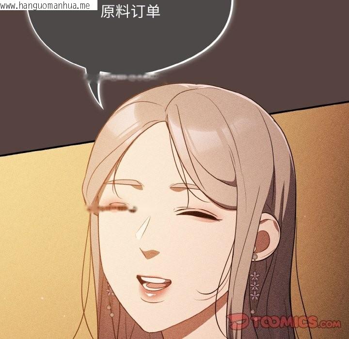 韩国漫画傻瓜病毒韩漫_傻瓜病毒-第11话在线免费阅读-韩国漫画-第57张图片