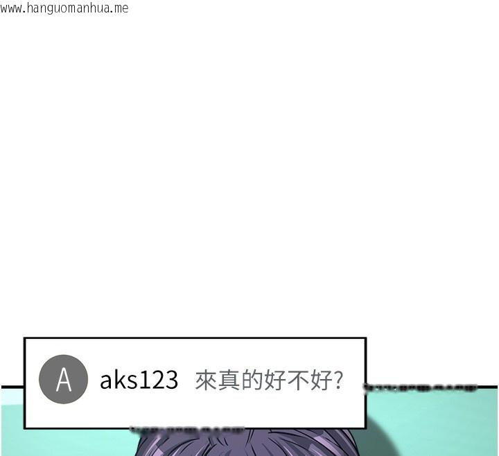 韩国漫画公务员的桃色副业韩漫_公务员的桃色副业-第3话-情色公务员角色扮演在线免费阅读-韩国漫画-第114张图片