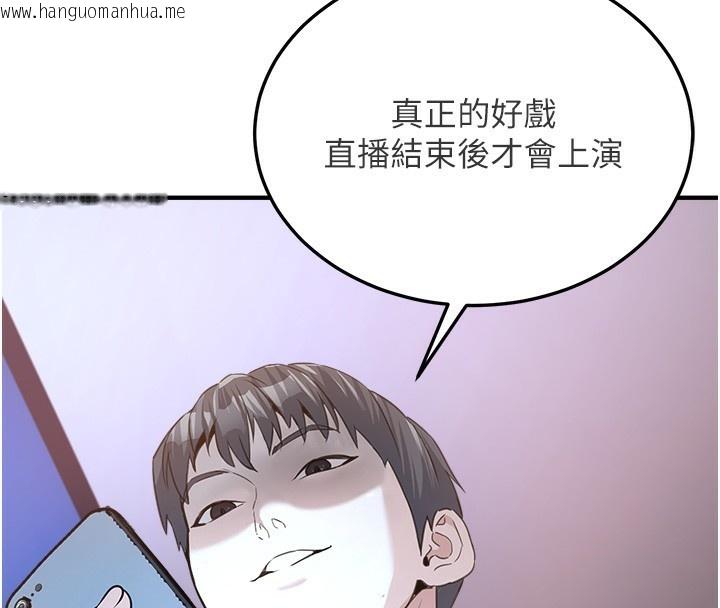 韩国漫画公务员的桃色副业韩漫_公务员的桃色副业-第3话-情色公务员角色扮演在线免费阅读-韩国漫画-第177张图片