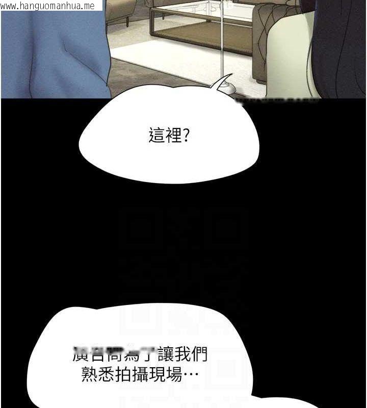 韩国漫画韶恩韩漫_韶恩-第39话-都是仲勋哥的错…!在线免费阅读-韩国漫画-第89张图片