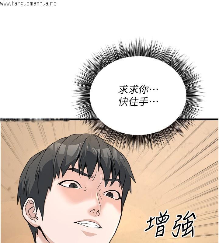 韩国漫画公务员的桃色副业韩漫_公务员的桃色副业-第4话-忍不住在台上高潮在线免费阅读-韩国漫画-第190张图片