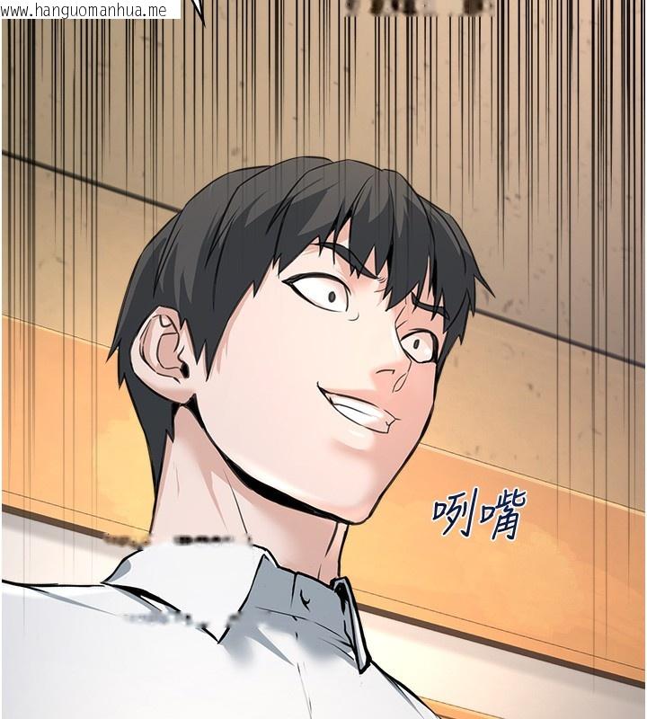 韩国漫画公务员的桃色副业韩漫_公务员的桃色副业-第5话-拿妳的身体来换在线免费阅读-韩国漫画-第14张图片