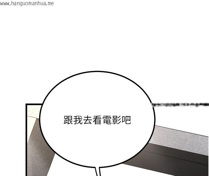 韩国漫画公务员的桃色副业韩漫_公务员的桃色副业-第3话-情色公务员角色扮演在线免费阅读-韩国漫画-第4张图片