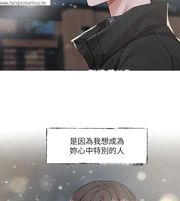 韩国漫画社团学姐韩漫_社团学姐-第211话-李舒欣-今天开始是第1天!在线免费阅读-韩国漫画-第41张图片