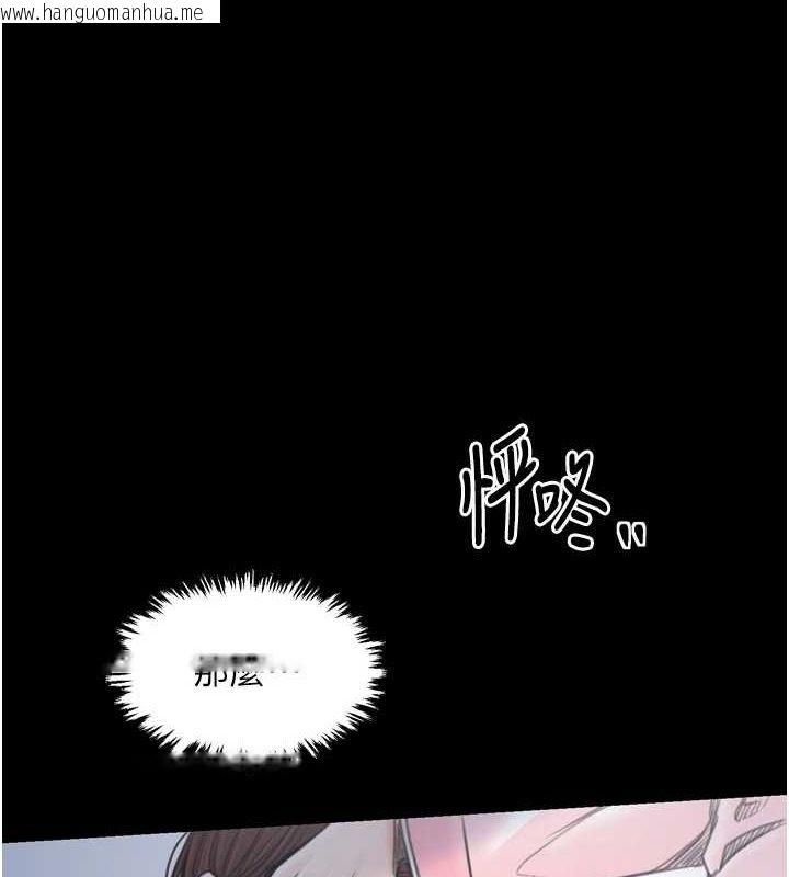 韩国漫画最强家丁韩漫_最强家丁-第27话-老板娘，该还债了吧?在线免费阅读-韩国漫画-第7张图片
