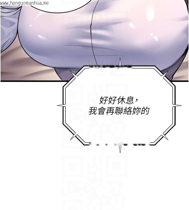 韩国漫画公务员的桃色副业韩漫_公务员的桃色副业-第5话-拿妳的身体来换在线免费阅读-韩国漫画-第116张图片