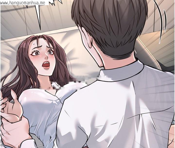 韩国漫画公务员的桃色副业韩漫_公务员的桃色副业-第5话-拿妳的身体来换在线免费阅读-韩国漫画-第182张图片