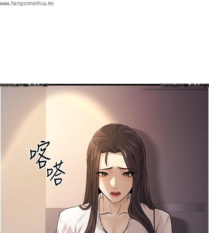 韩国漫画公务员的桃色副业韩漫_公务员的桃色副业-第7话-我的内衣性感吗?在线免费阅读-韩国漫画-第64张图片