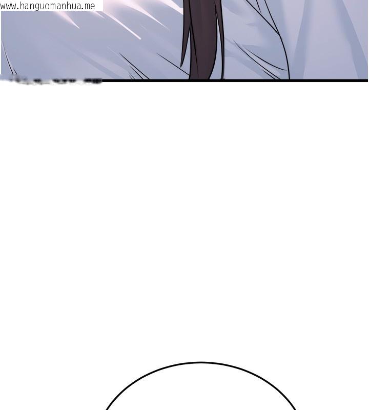 韩国漫画公务员的桃色副业韩漫_公务员的桃色副业-第5话-拿妳的身体来换在线免费阅读-韩国漫画-第163张图片