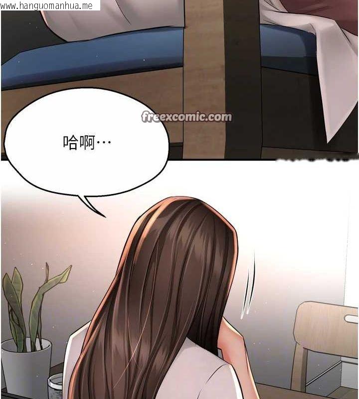 韩国漫画痒乐多阿姨韩漫_痒乐多阿姨-第51话-妈，我有男人了在线免费阅读-韩国漫画-第16张图片