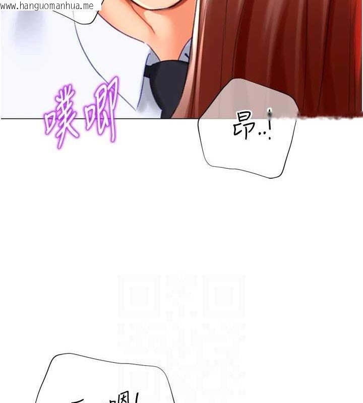 韩国漫画猎爱转蛋机韩漫_猎爱转蛋机-第28话-性感女偶像在线免费阅读-韩国漫画-第97张图片
