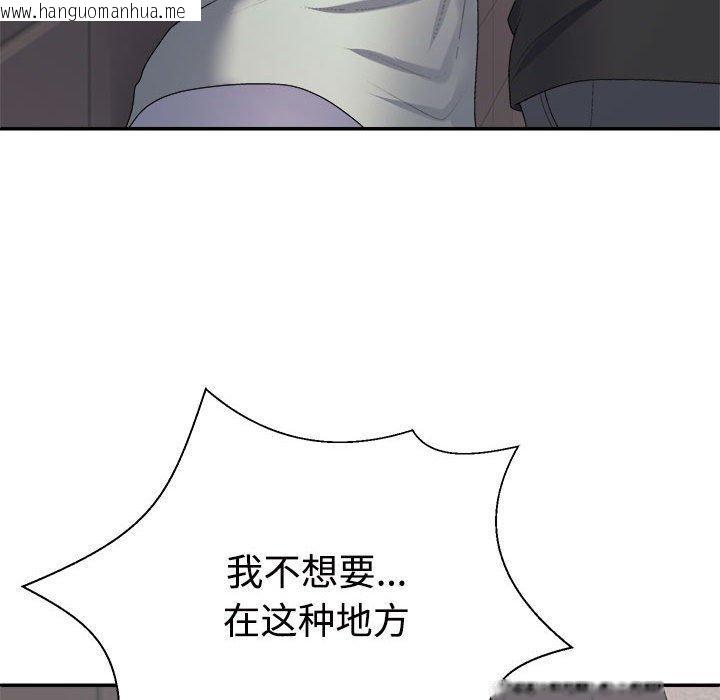 韩国漫画不同寻常的爱韩漫_不同寻常的爱-第39话在线免费阅读-韩国漫画-第111张图片