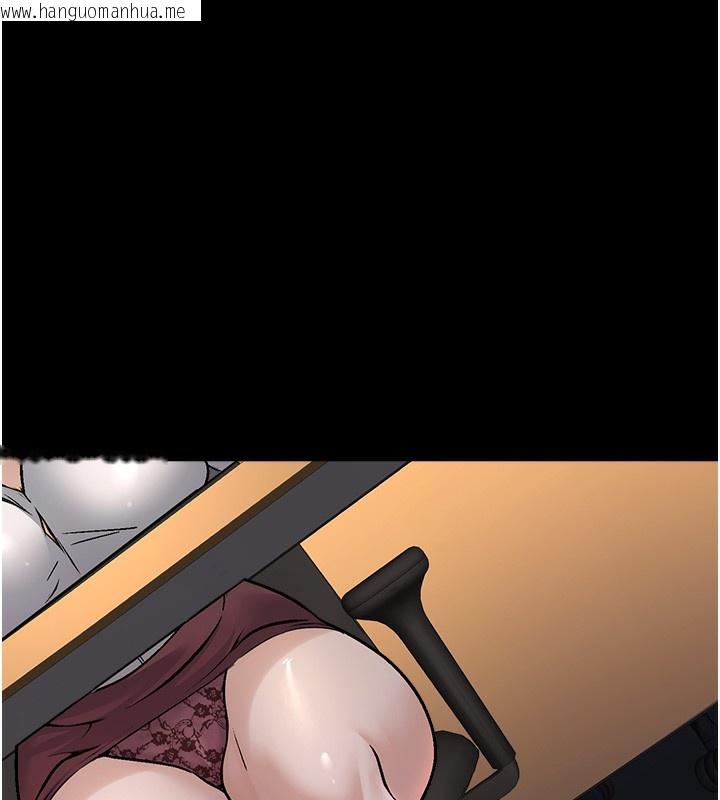 韩国漫画公务员的桃色副业韩漫_公务员的桃色副业-第4话-忍不住在台上高潮在线免费阅读-韩国漫画-第106张图片