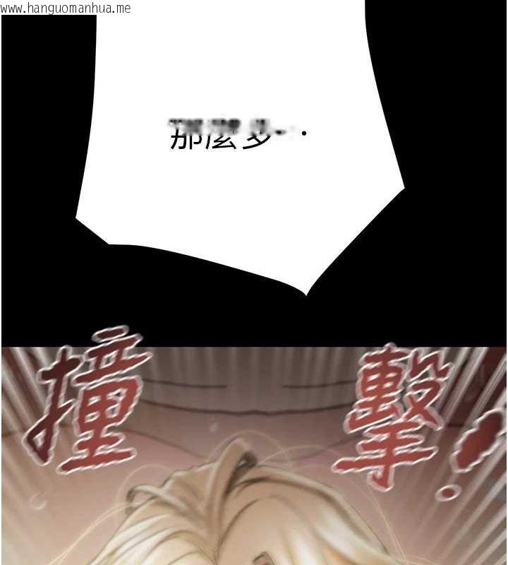 韩国漫画掠夺行动韩漫_掠夺行动-第45话-野外偷吃变态人妻在线免费阅读-韩国漫画-第87张图片