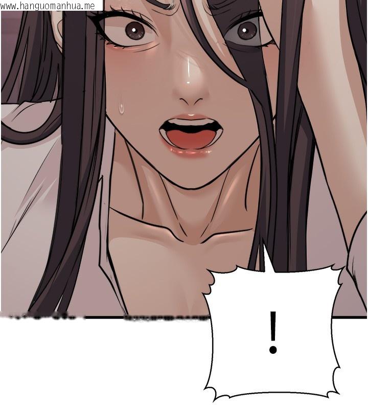 韩国漫画公务员的桃色副业韩漫_公务员的桃色副业-第7话-我的内衣性感吗?在线免费阅读-韩国漫画-第131张图片