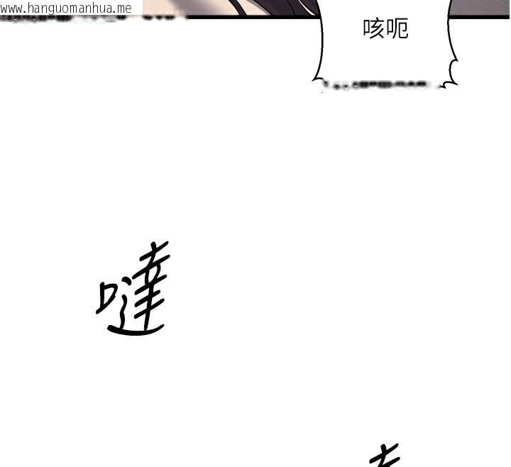 韩国漫画公务员的桃色副业韩漫_公务员的桃色副业-第7话-我的内衣性感吗?在线免费阅读-韩国漫画-第34张图片