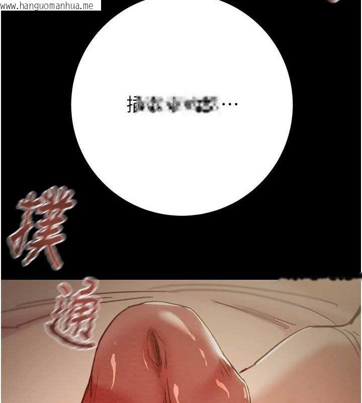韩国漫画掠夺行动韩漫_掠夺行动-第45话-野外偷吃变态人妻在线免费阅读-韩国漫画-第28张图片