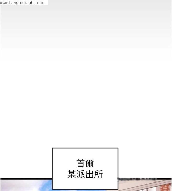 韩国漫画掠夺行动韩漫_掠夺行动-第45话-野外偷吃变态人妻在线免费阅读-韩国漫画-第183张图片