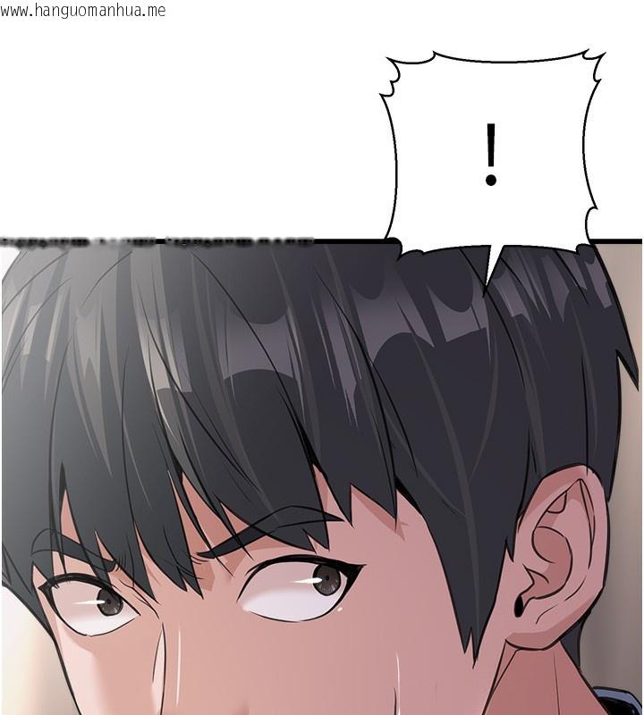 韩国漫画公务员的桃色副业韩漫_公务员的桃色副业-第7话-我的内衣性感吗?在线免费阅读-韩国漫画-第23张图片