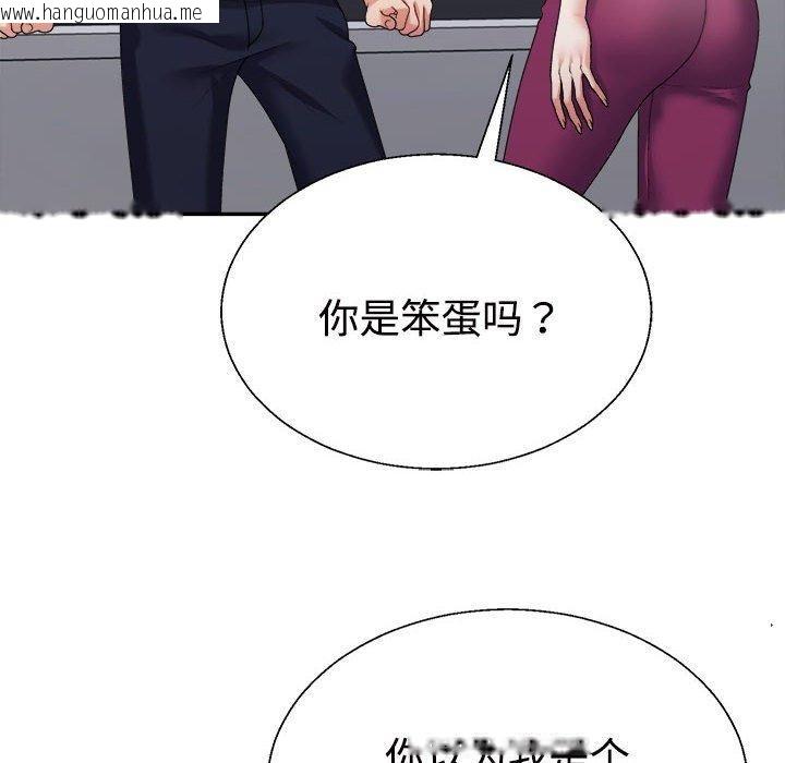 韩国漫画不同寻常的爱韩漫_不同寻常的爱-第39话在线免费阅读-韩国漫画-第55张图片