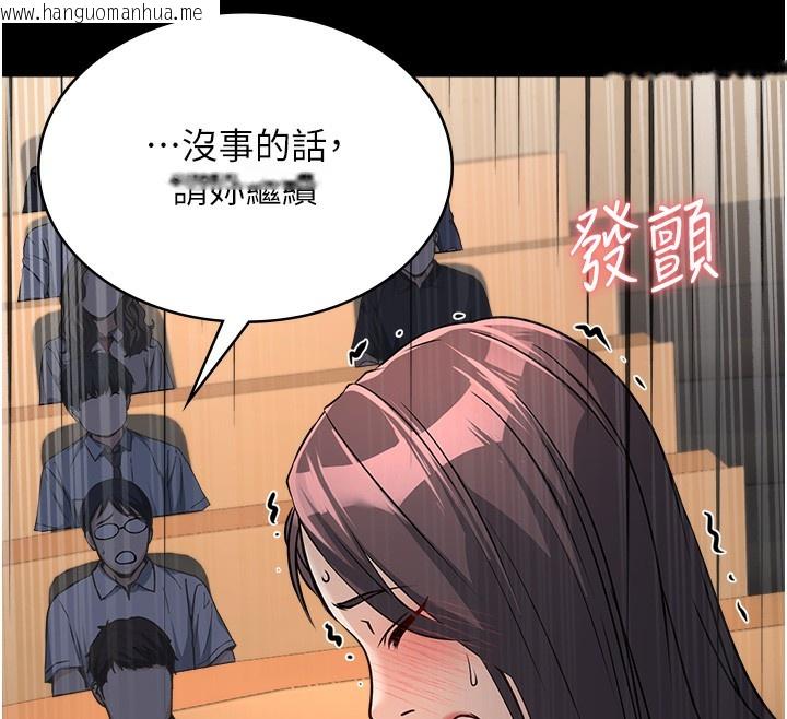 韩国漫画公务员的桃色副业韩漫_公务员的桃色副业-第4话-忍不住在台上高潮在线免费阅读-韩国漫画-第167张图片