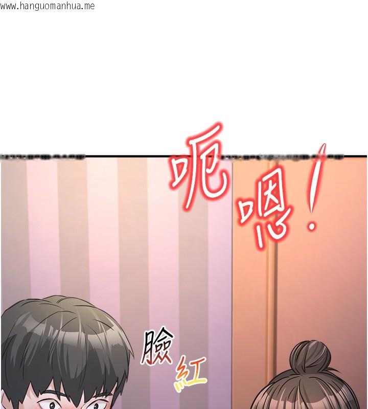 韩国漫画公务员的桃色副业韩漫_公务员的桃色副业-第3话-情色公务员角色扮演在线免费阅读-韩国漫画-第147张图片