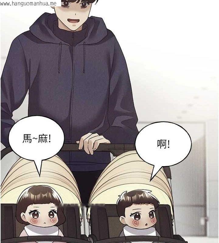 韩国漫画野蛮插画家韩漫_野蛮插画家-最终话-绘制性福的蓝图在线免费阅读-韩国漫画-第53张图片