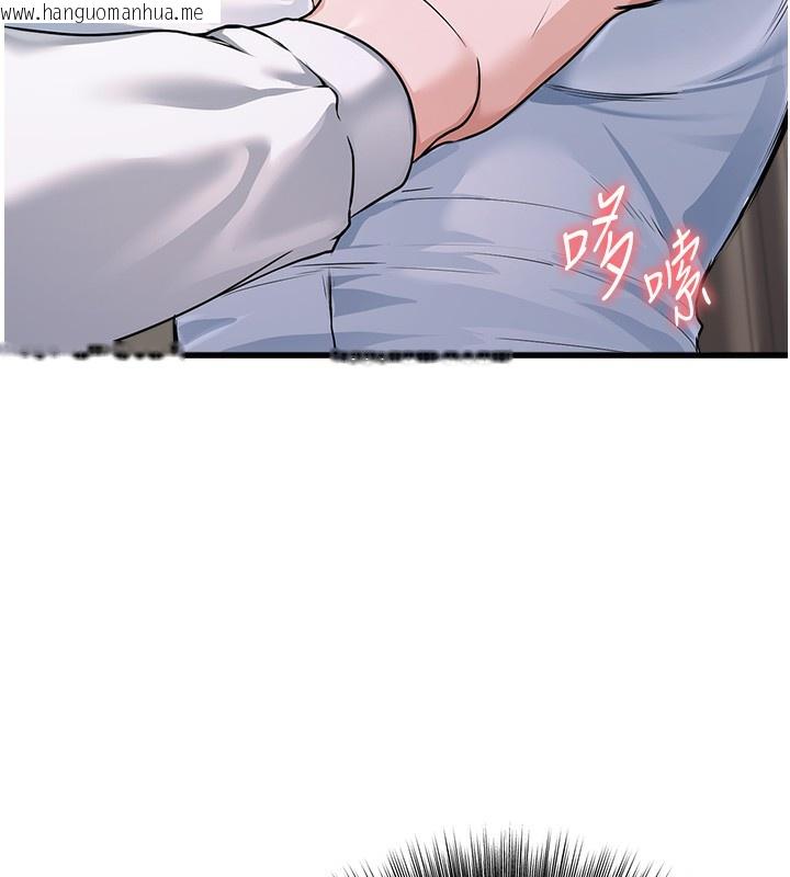 韩国漫画公务员的桃色副业韩漫_公务员的桃色副业-第6话-放入跳蛋妳就会听话了在线免费阅读-韩国漫画-第13张图片