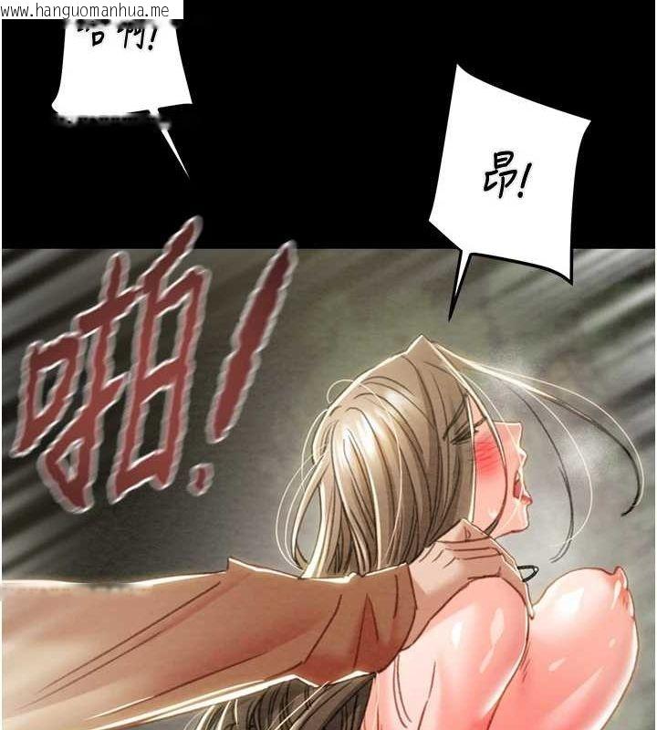 韩国漫画掠夺行动韩漫_掠夺行动-第45话-野外偷吃变态人妻在线免费阅读-韩国漫画-第70张图片