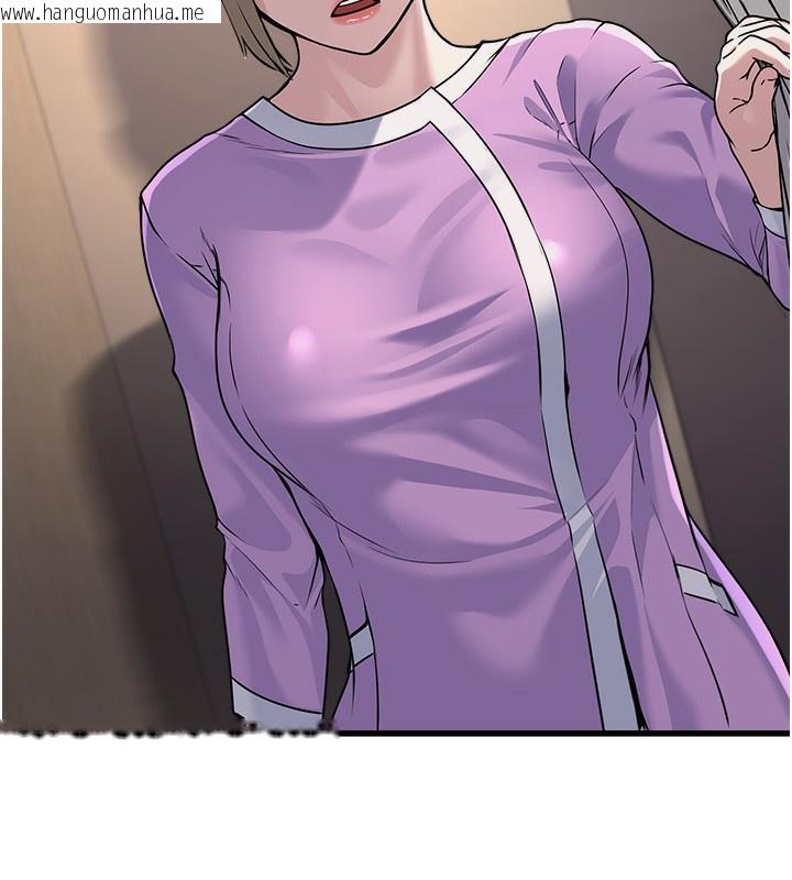 韩国漫画公务员的桃色副业韩漫_公务员的桃色副业-第7话-我的内衣性感吗?在线免费阅读-韩国漫画-第39张图片