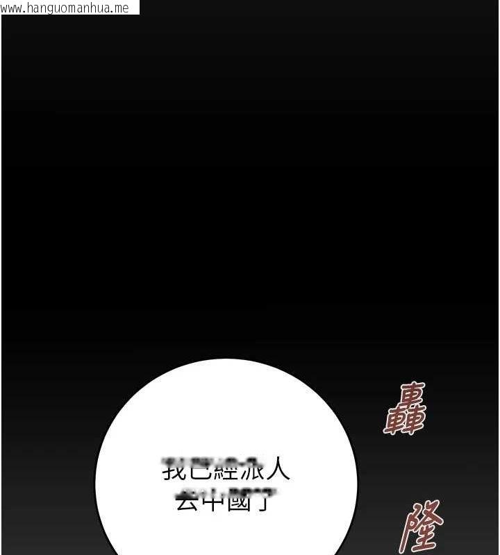 韩国漫画掠夺行动韩漫_掠夺行动-第45话-野外偷吃变态人妻在线免费阅读-韩国漫画-第176张图片