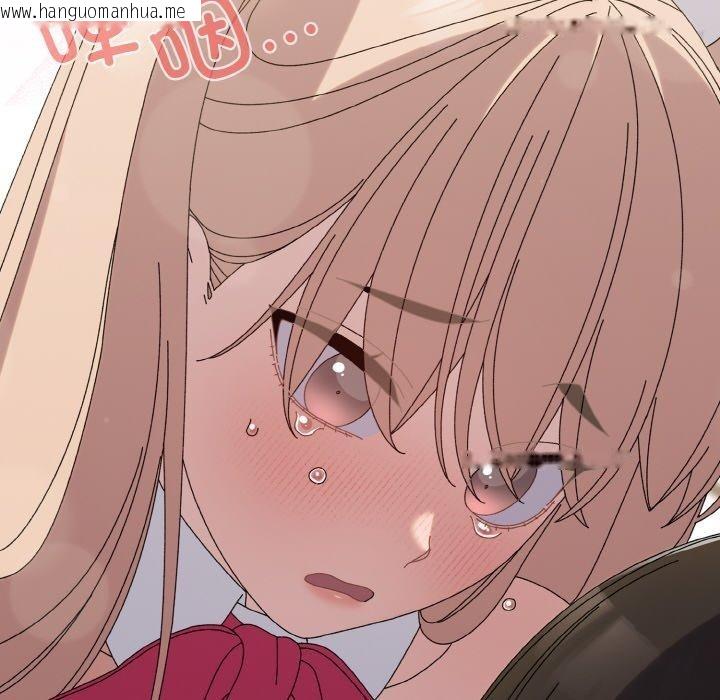 韩国漫画请把女儿交给我/老大!-请把女儿交给我!韩漫_请把女儿交给我/老大!-请把女儿交给我!-第65话在线免费阅读-韩国漫画-第113张图片