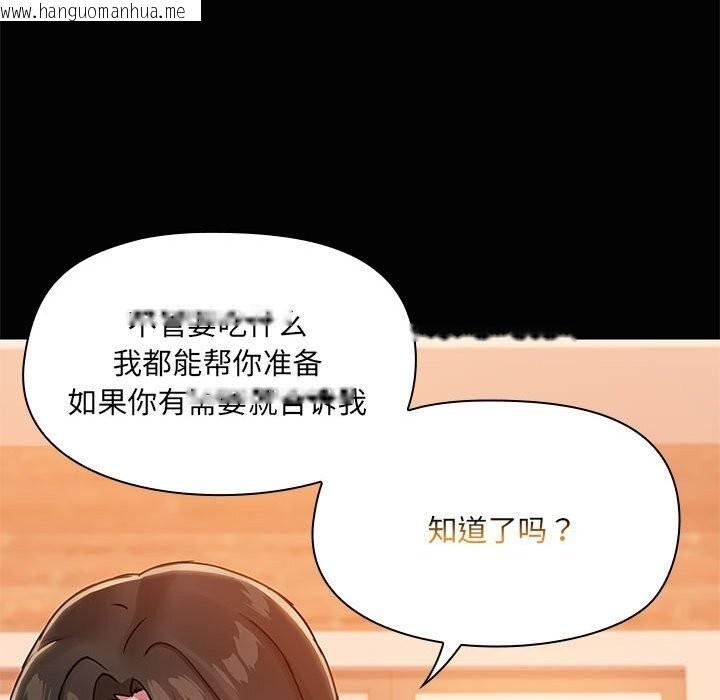 韩国漫画共享男友/出租男友韩漫_共享男友/出租男友-第23话在线免费阅读-韩国漫画-第53张图片