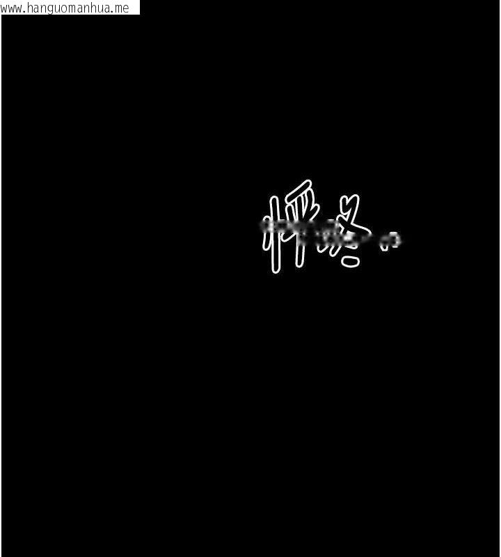韩国漫画最强家丁韩漫_最强家丁-第27话-老板娘，该还债了吧?在线免费阅读-韩国漫画-第9张图片