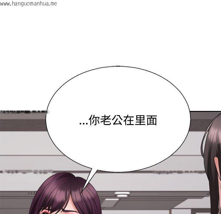 韩国漫画不同寻常的爱韩漫_不同寻常的爱-第39话在线免费阅读-韩国漫画-第23张图片