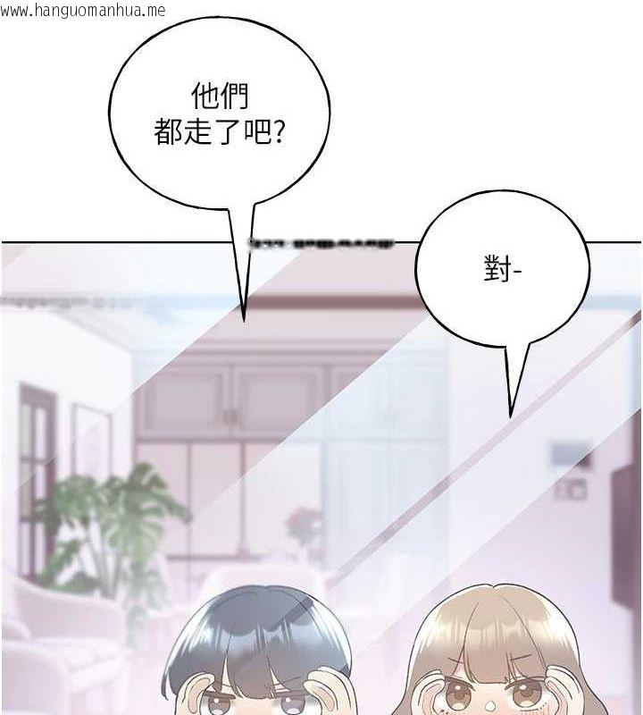 韩国漫画野蛮插画家韩漫_野蛮插画家-最终话-绘制性福的蓝图在线免费阅读-韩国漫画-第142张图片