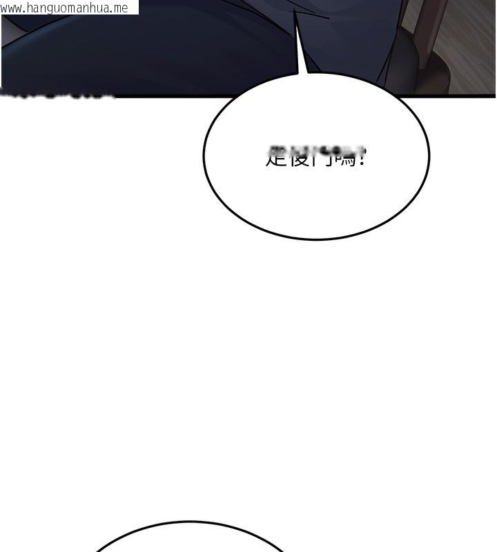 韩国漫画公务员的桃色副业韩漫_公务员的桃色副业-第4话-忍不住在台上高潮在线免费阅读-韩国漫画-第40张图片