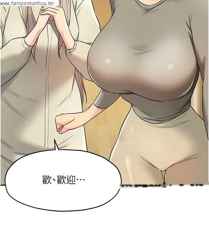 韩国漫画洞洞杂货店韩漫_洞洞杂货店-第119话-母牛极品清枪趴在线免费阅读-韩国漫画-第37张图片
