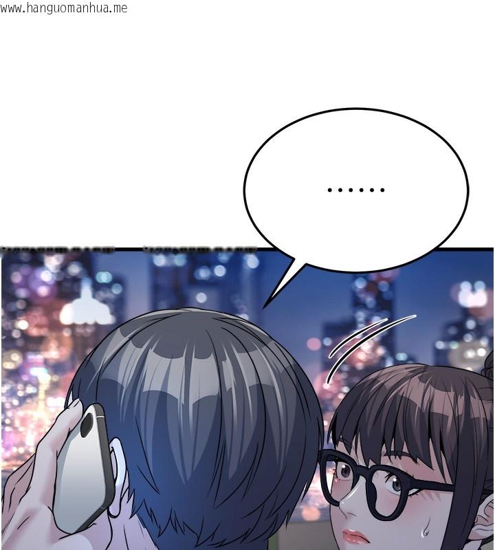 韩国漫画公务员的桃色副业韩漫_公务员的桃色副业-第7话-我的内衣性感吗?在线免费阅读-韩国漫画-第173张图片