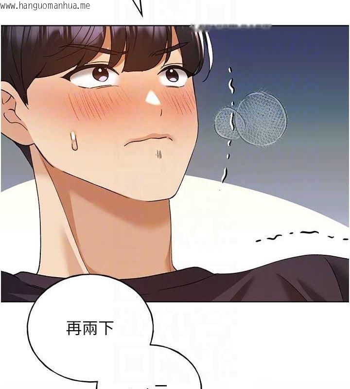 韩国漫画野蛮插画家韩漫_野蛮插画家-最终话-绘制性福的蓝图在线免费阅读-韩国漫画-第73张图片