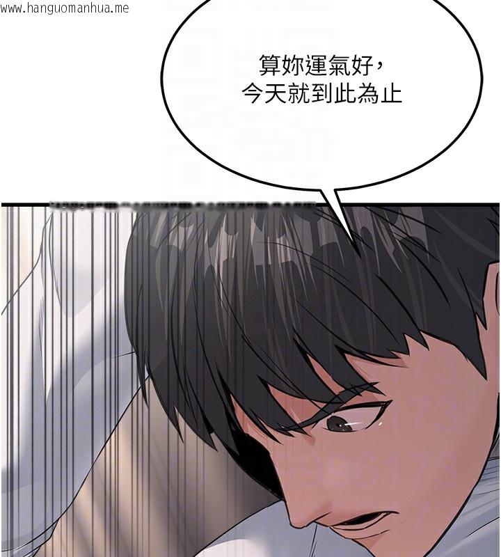 韩国漫画公务员的桃色副业韩漫_公务员的桃色副业-第7话-我的内衣性感吗?在线免费阅读-韩国漫画-第32张图片