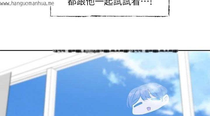 韩国漫画社团学姐韩漫_社团学姐-第211话-李舒欣-今天开始是第1天!在线免费阅读-韩国漫画-第114张图片