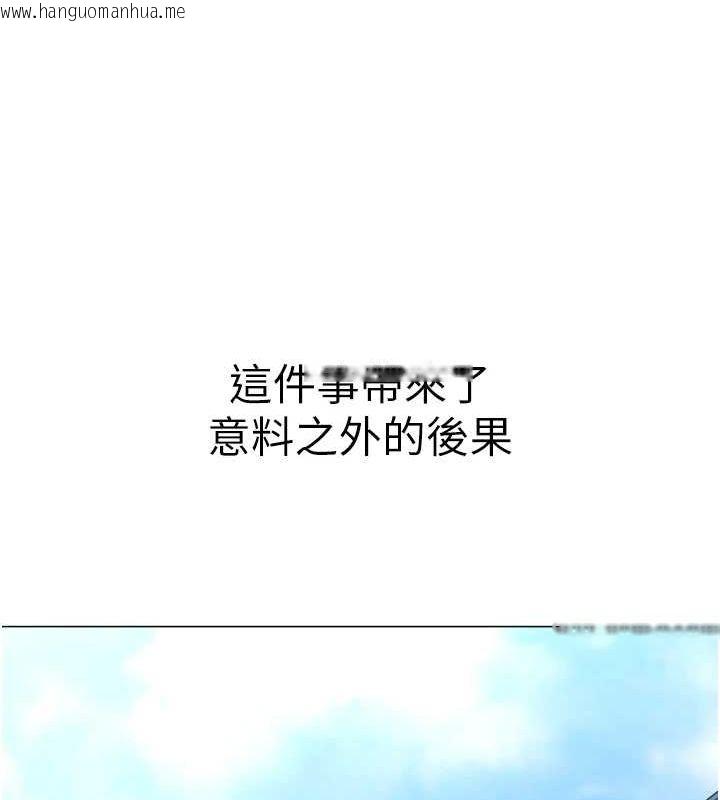 韩国漫画猎爱转蛋机韩漫_猎爱转蛋机-第28话-性感女偶像在线免费阅读-韩国漫画-第59张图片