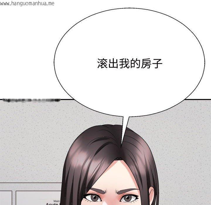 韩国漫画不同寻常的爱韩漫_不同寻常的爱-第39话在线免费阅读-韩国漫画-第37张图片